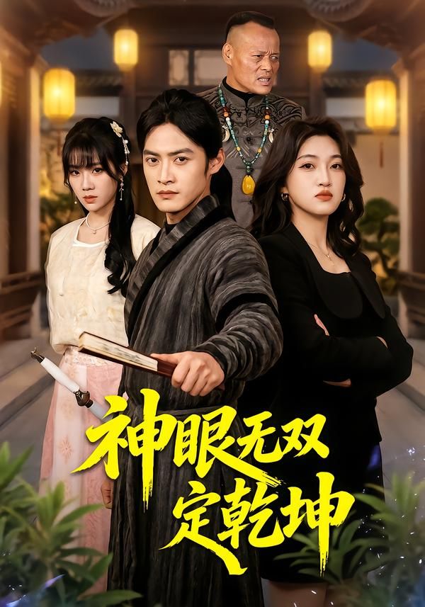 米奇17